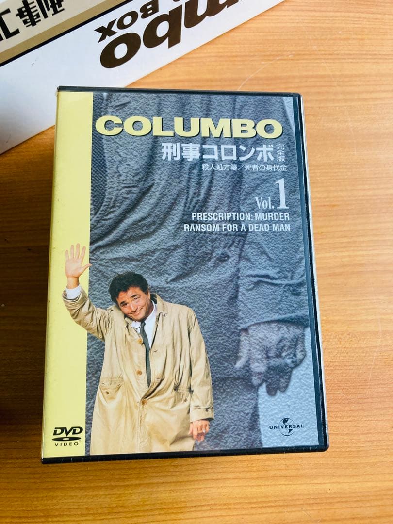 刑事コロンボ 完全版 DVDボックス未開封あり
