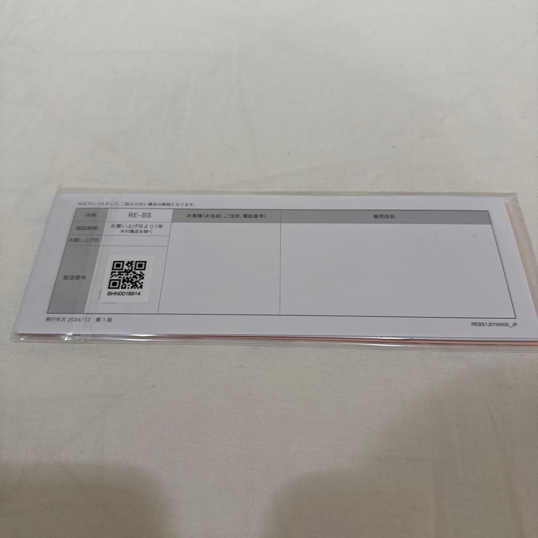 ReFa パワーストレートアイロン プロ ブラック