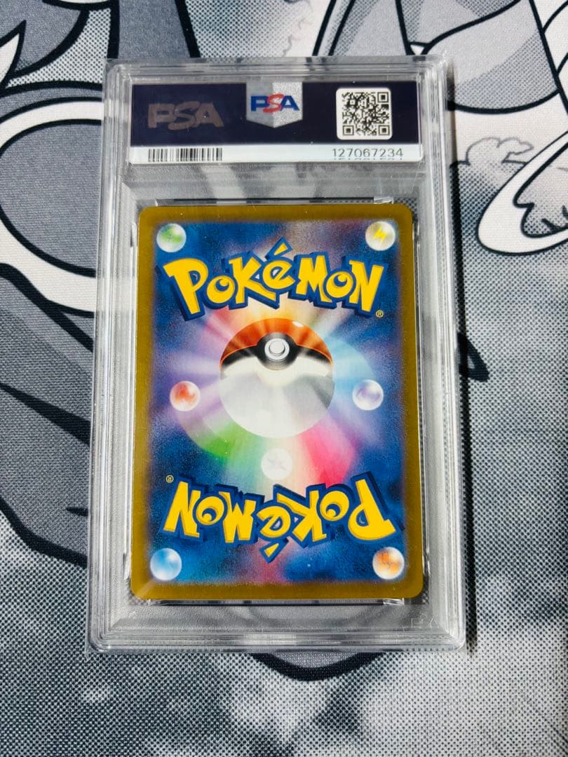 ニンフィアV CSR PSA10 鑑定品