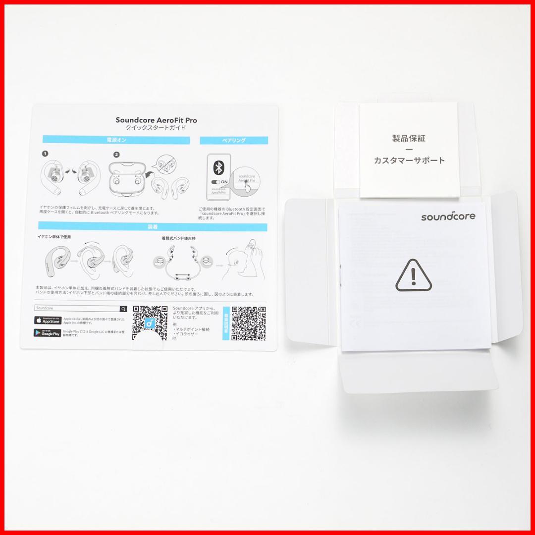 ☆★新同品★☆ Anker AeroFit Pro　アンカー エアロフィットプロ