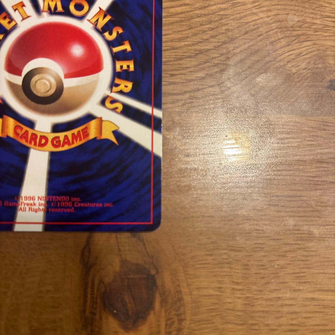 D*l様 旧裏ピカチュウマークあり