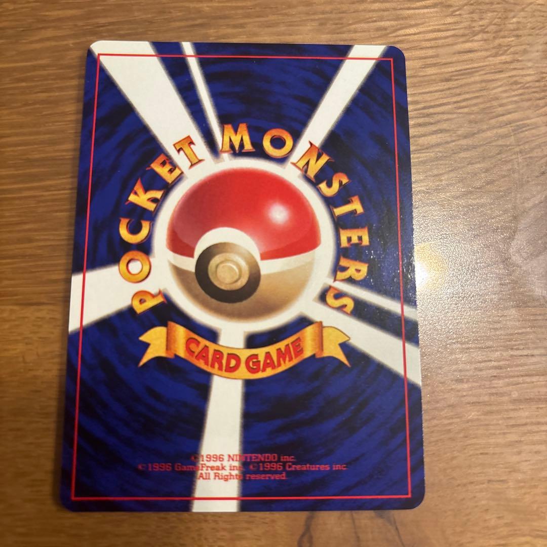 D*l様 旧裏ピカチュウマークあり