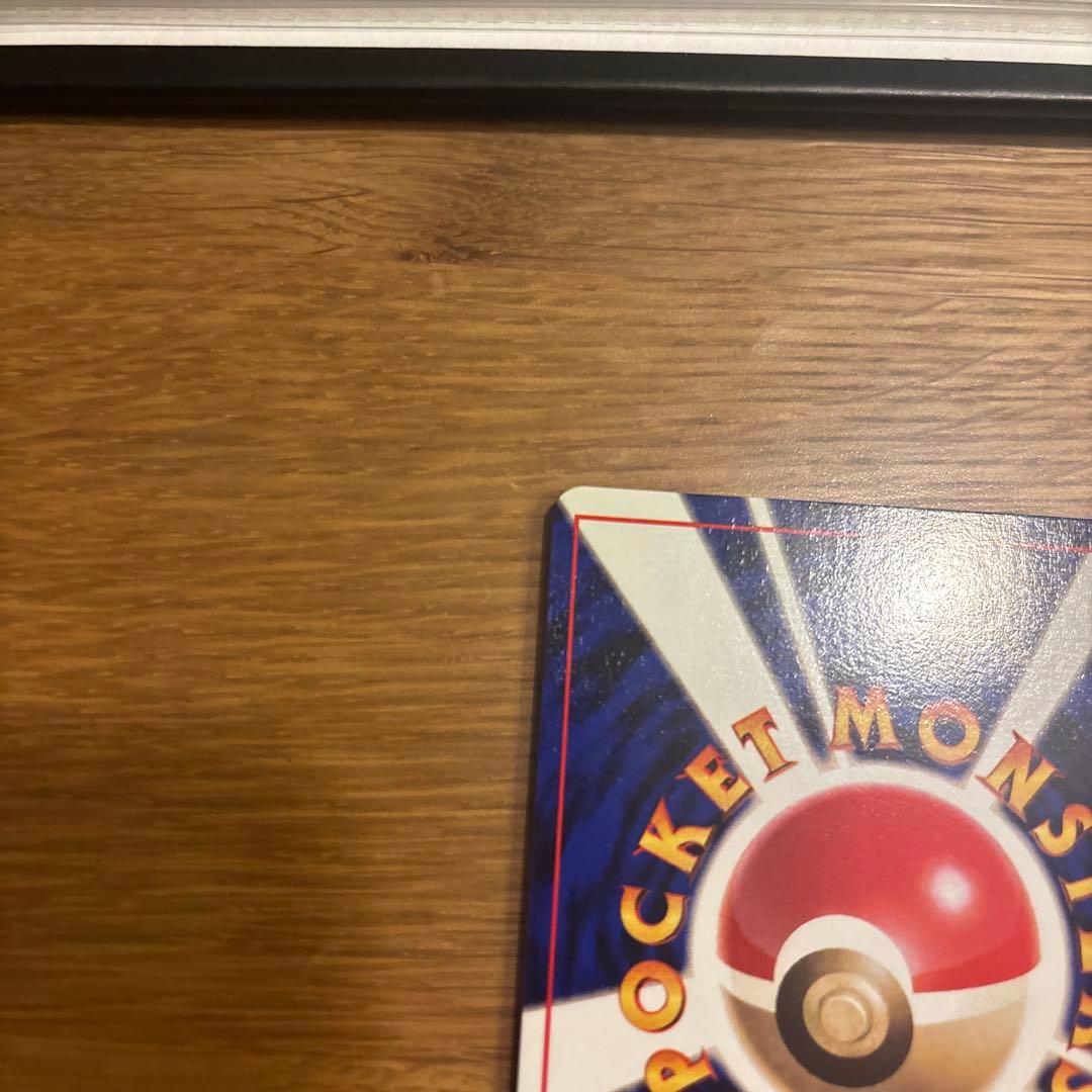 D*l様 旧裏ピカチュウマークあり