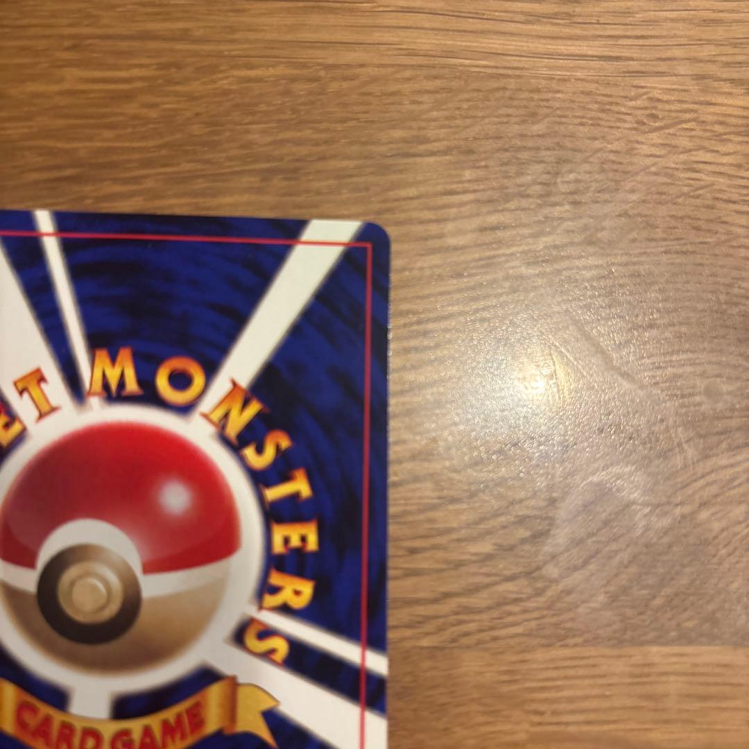 D*l様 旧裏ピカチュウマークあり