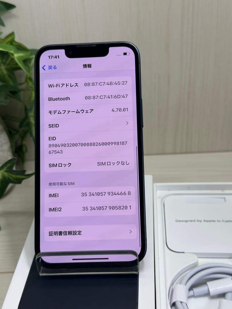 ✅✨新品同様・100％✨iPhone 13 ミニ 128GB❣️SIM フリー