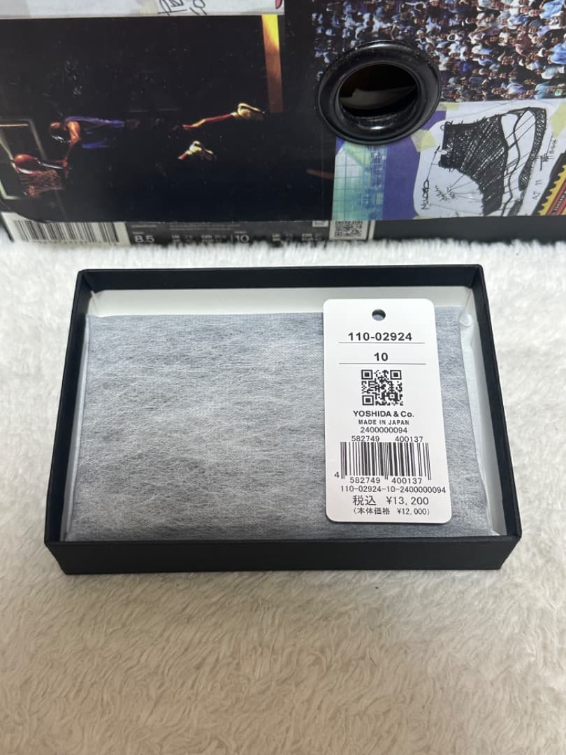 PORTER 名刺入れ 110-02924