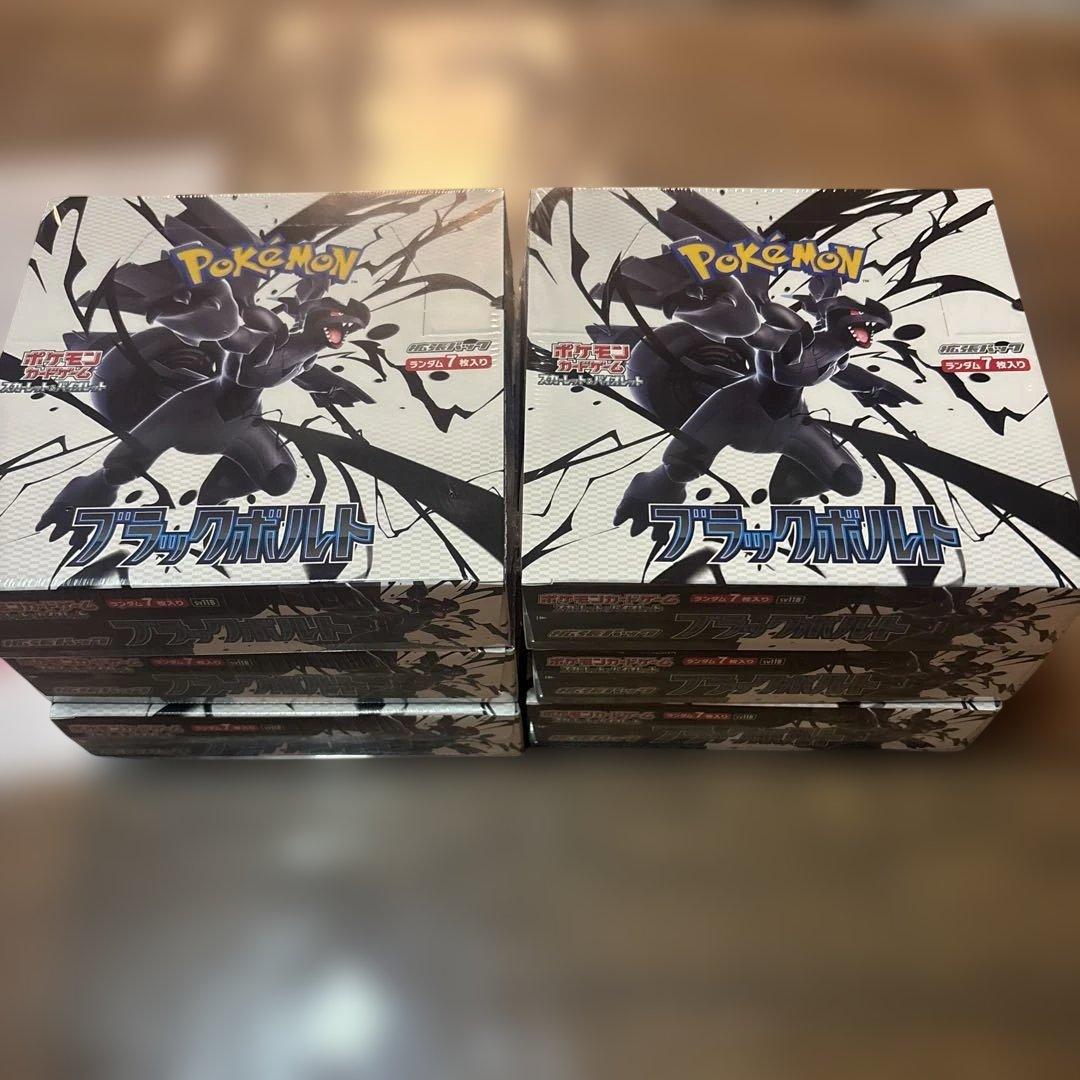 ポケカ　ブラックボルト　シュリンク付き