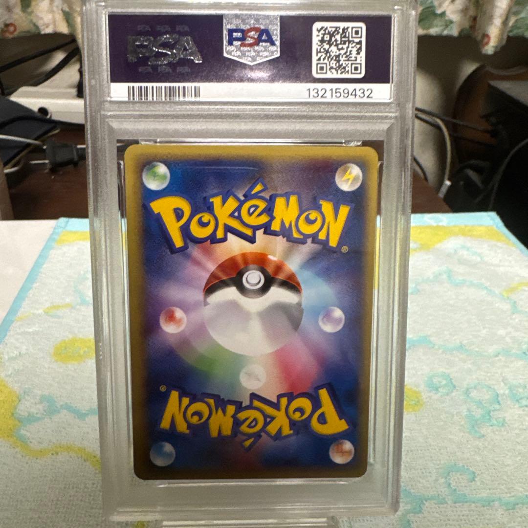 カメール ● ポケモンカード★web 009/048