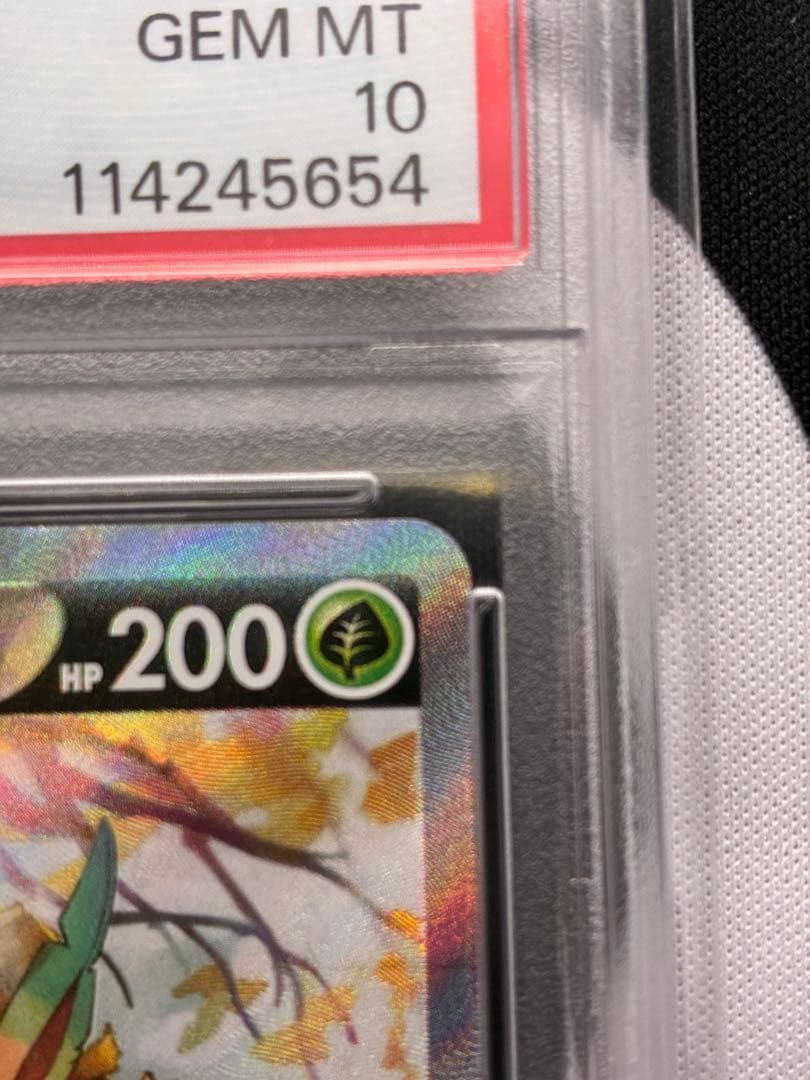 【PSA10】リーフィアV SR ポケモンカードゲーム