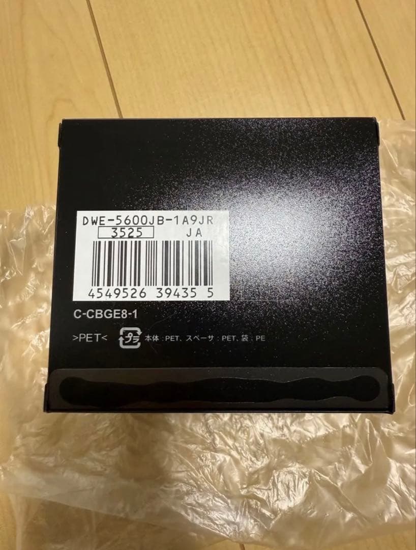 G-SHOCK J Balvin DWE-5600JB-1A9JR 新品未使用