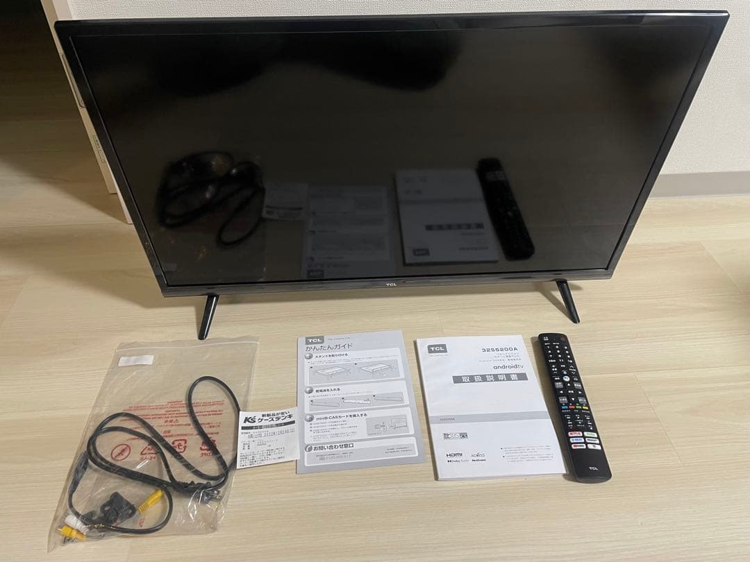 液晶テレビ リモコン・取扱説明書付き 箱無し