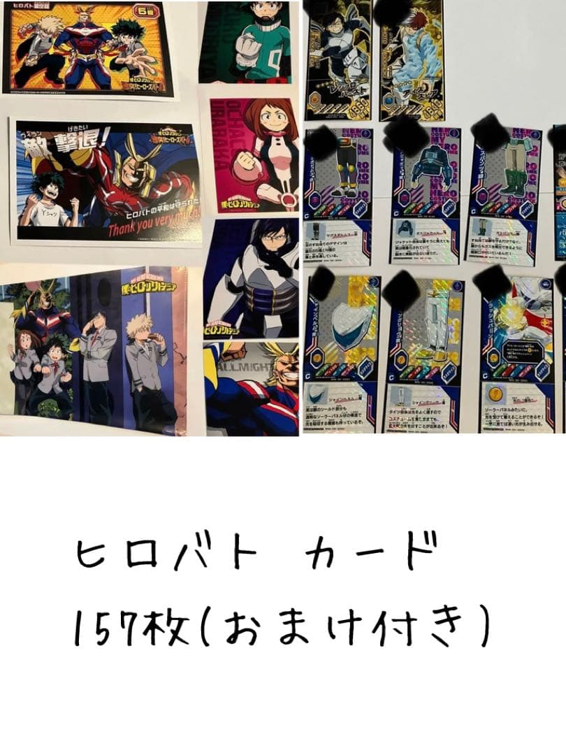 僕のヒーローアカデミア ヒロアカ ヒーローズバトルラッシュ ヒロバト カード