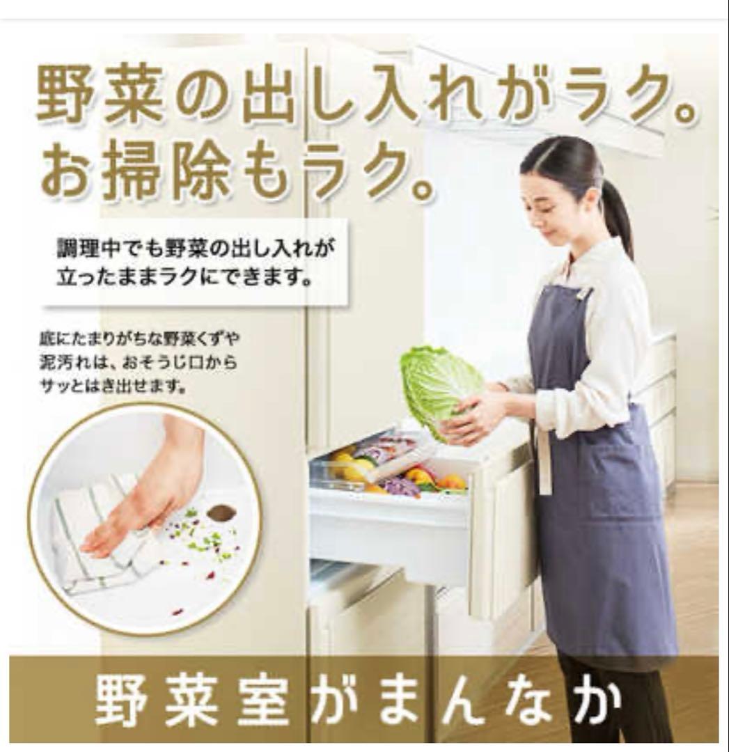 本日まで【4/8.9.10発送可】TOSHIBA冷蔵庫 356L 2022年製