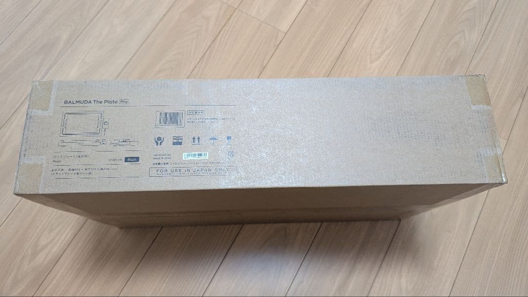 BALMUDA The Plate Pro ホットプレート ブラック