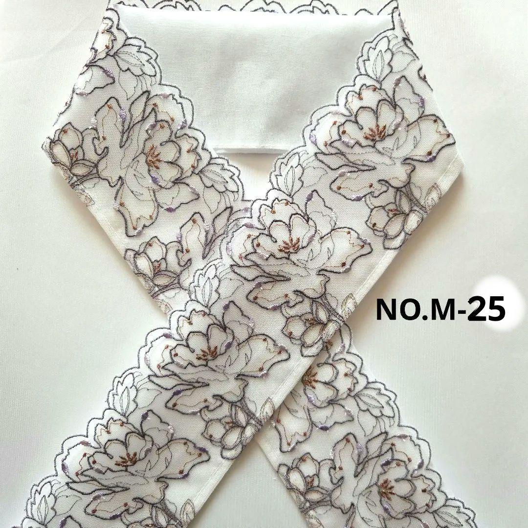 NO.M-19半衿 8枚おまとめ モダン蝶刺繍