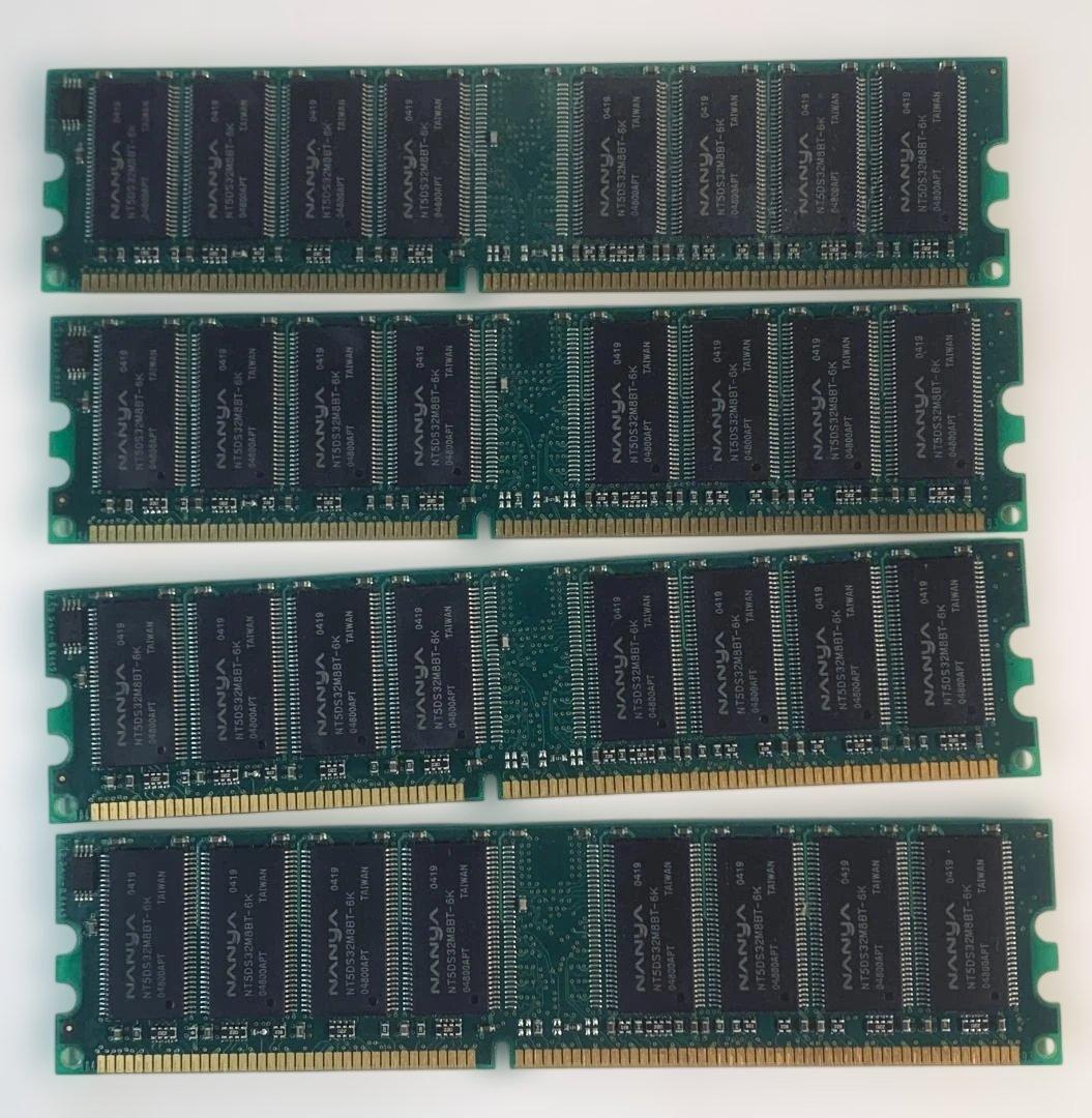 ADTEC製 グレーPowerMac用ECCメモリ256MB×4枚