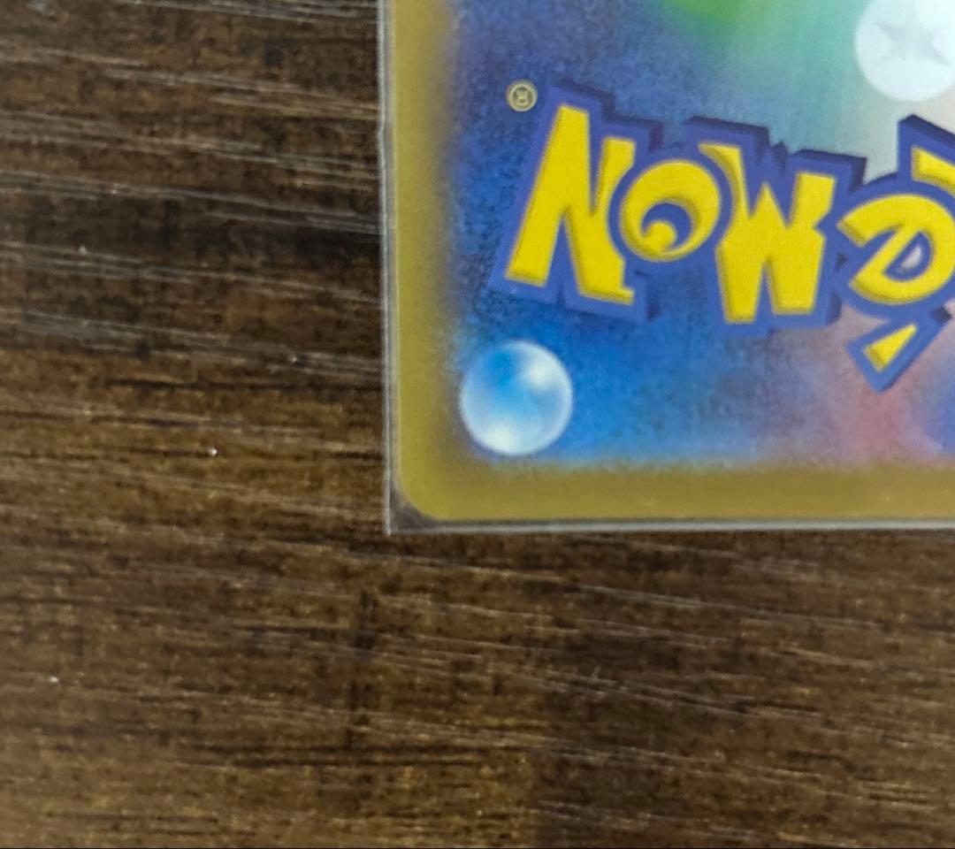 ニャース：スタートデッキGenerations スペシャルバトルセット PRO…