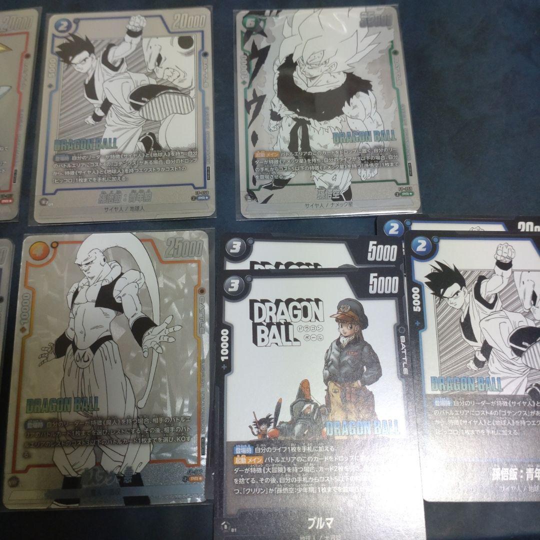 ドラゴンボールカード　MANGA ver. -WINNER-　セット　オマケ付き