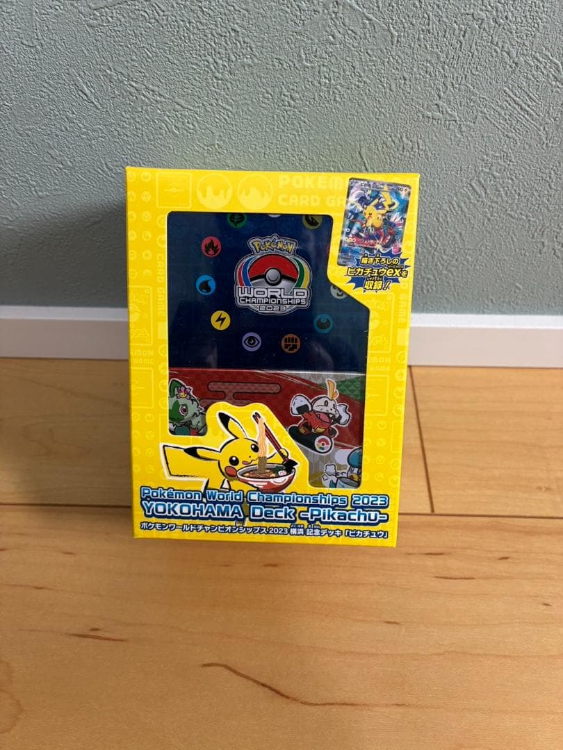 ポケモンWCS2023横浜 記念デッキ ピカチュウ　未開封
