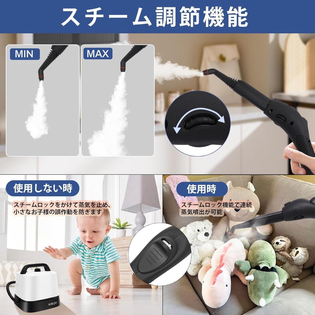 ✨大特価✨スチームクリーナー 24個のアタッチメント付き 多目的スチームモップ