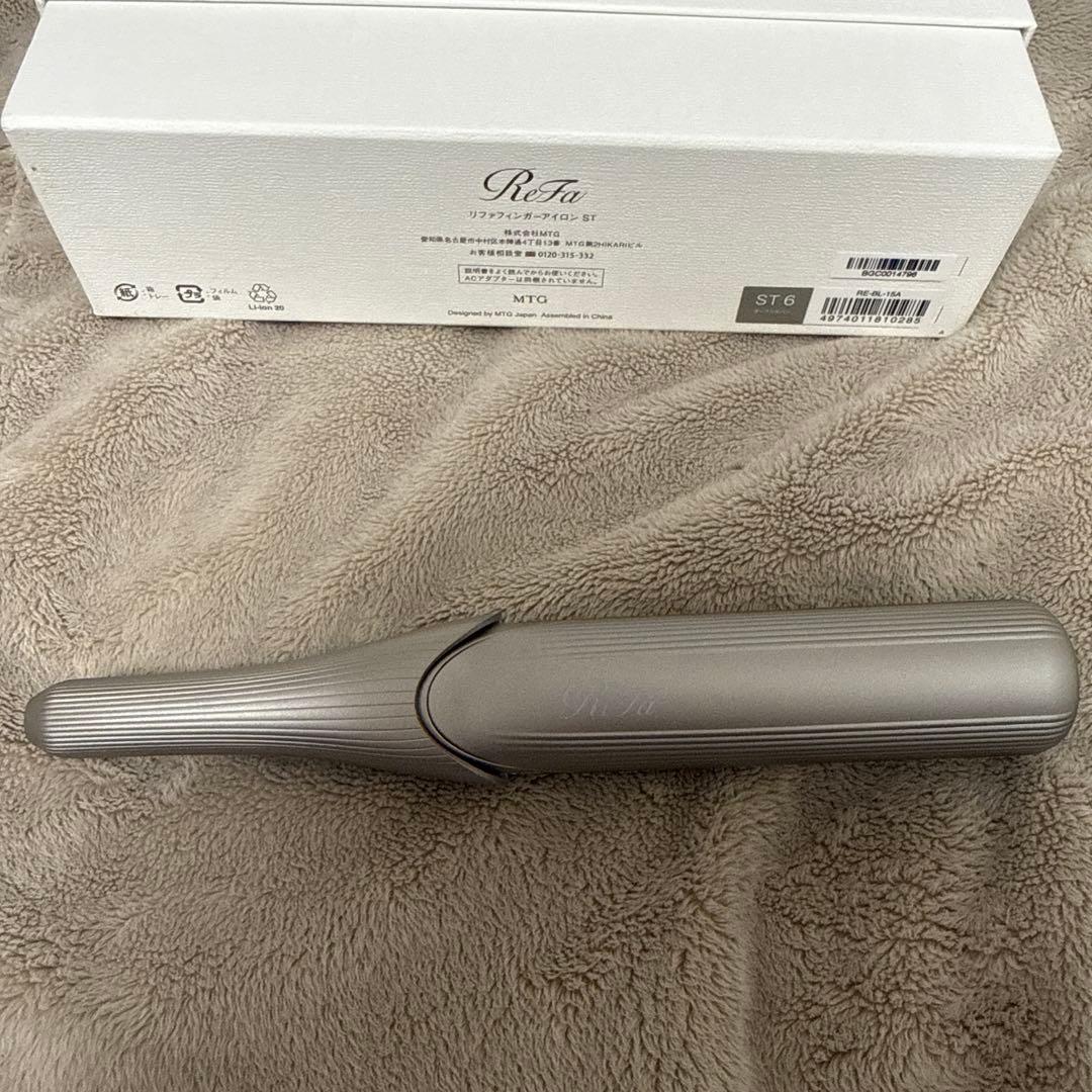 リファ ReFa フィンガーアイロンST6 ダークシルバー
