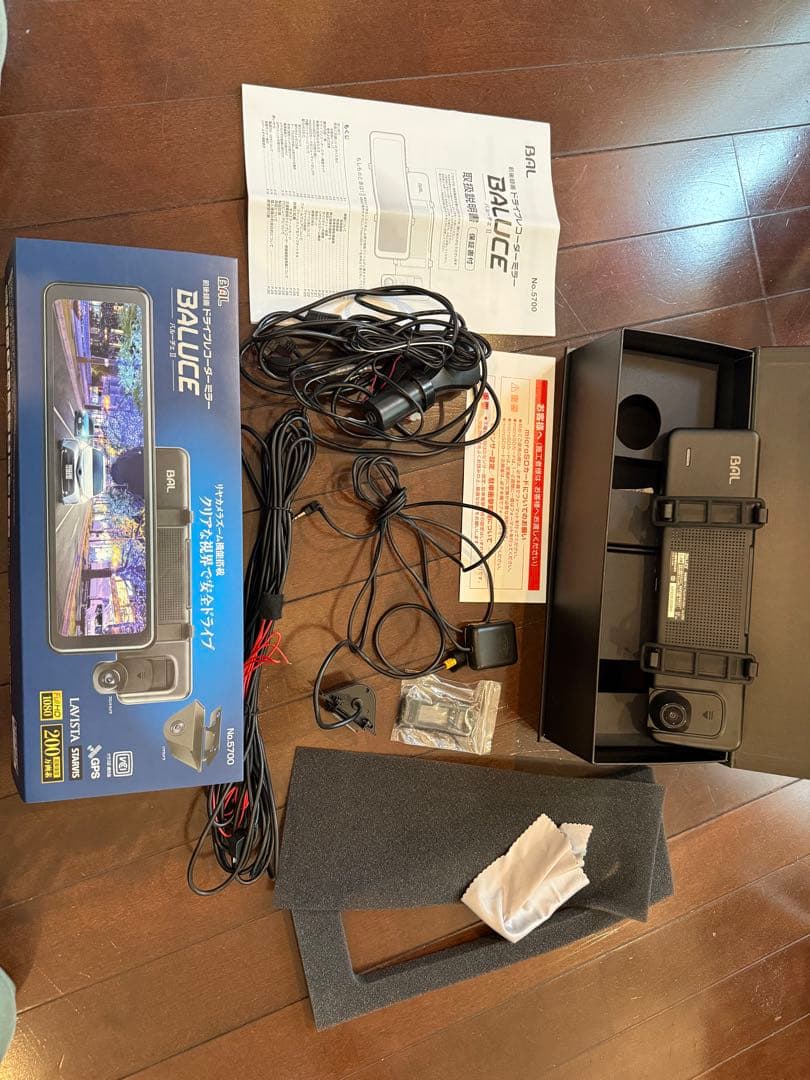 前後録画 ミラー ドライブレコーダー バルーチェⅡ 大橋産業 BAL5700