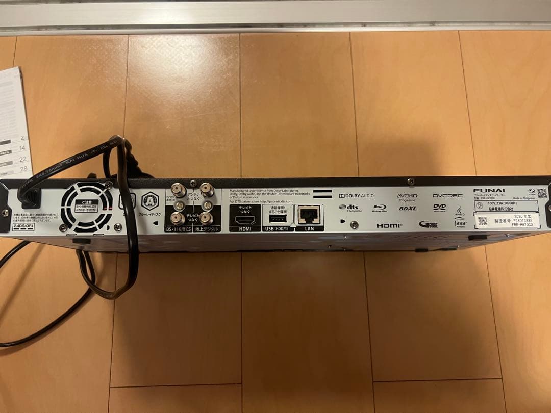 FUNAI ブルーレイレコーダー FBR-HW2030