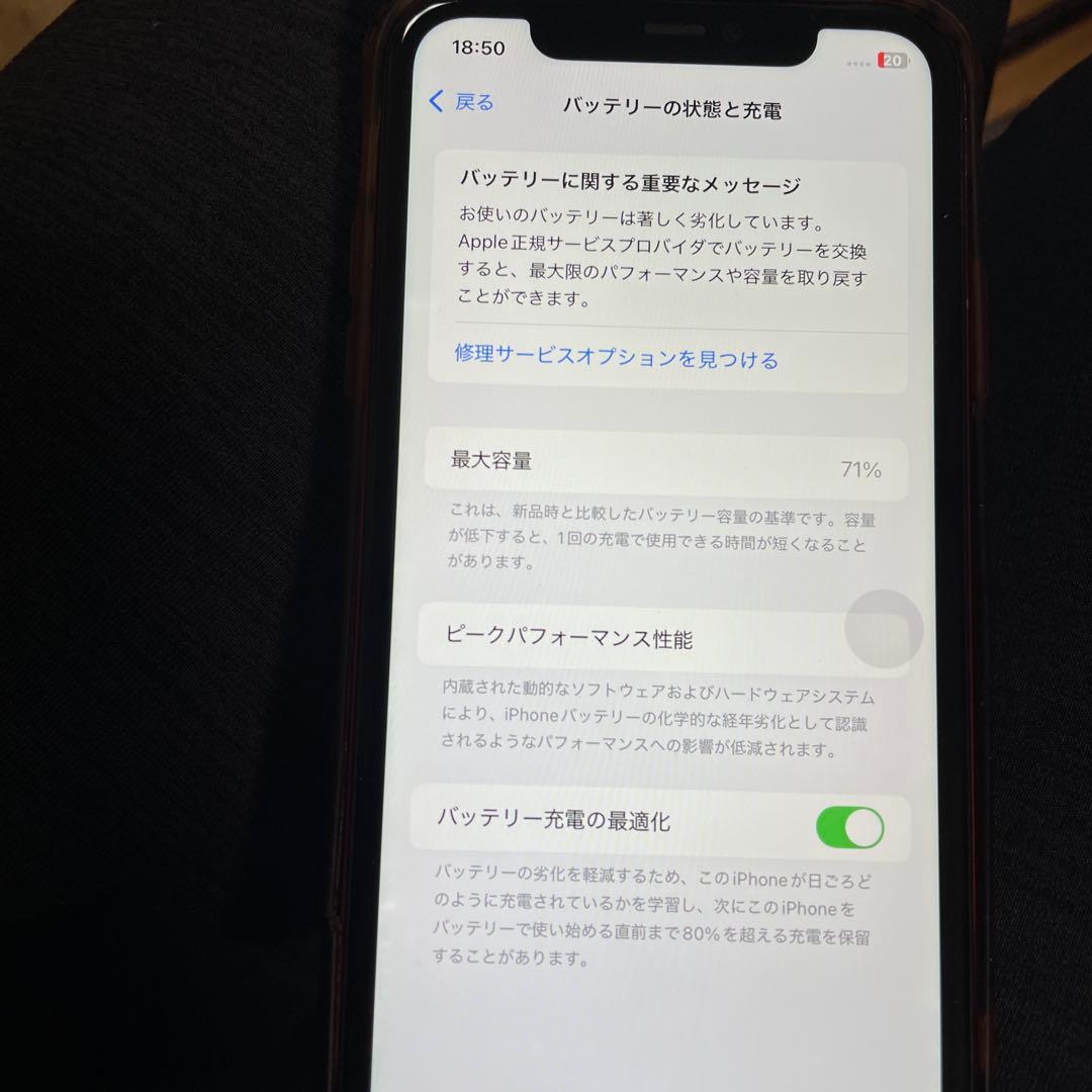 Apple iPhone 11 レッド64GB