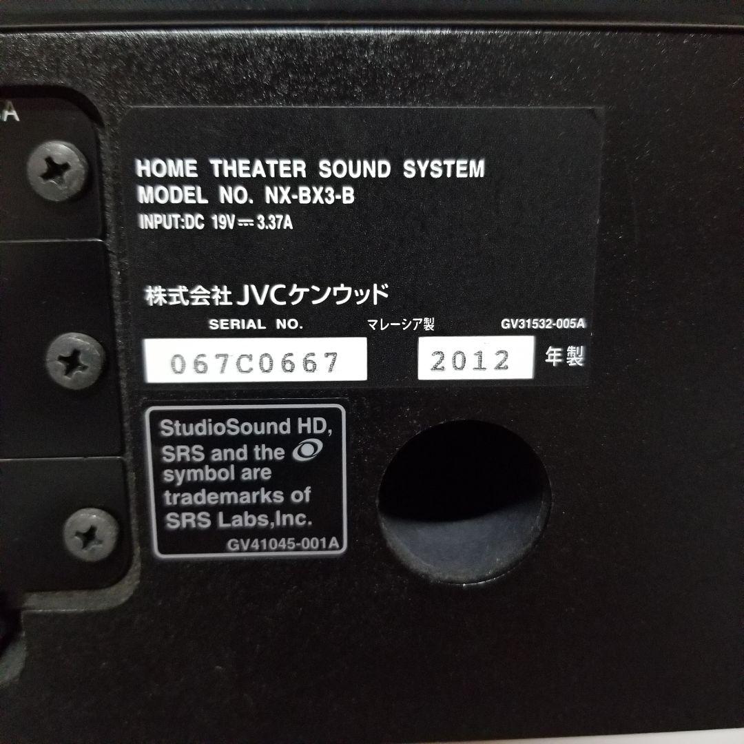 JVC ホームシアタースピーカー NX-BX3-B ブラック