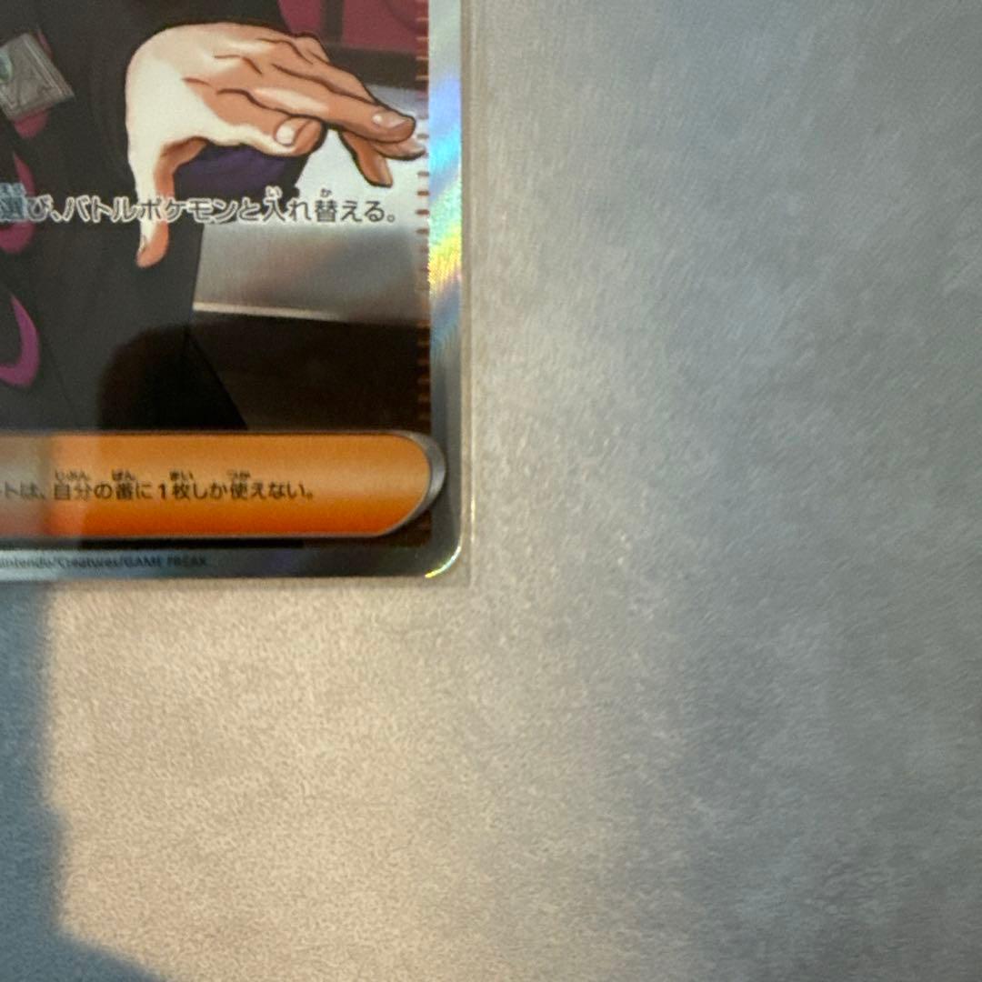 ボスの指令　スタートデッキ100