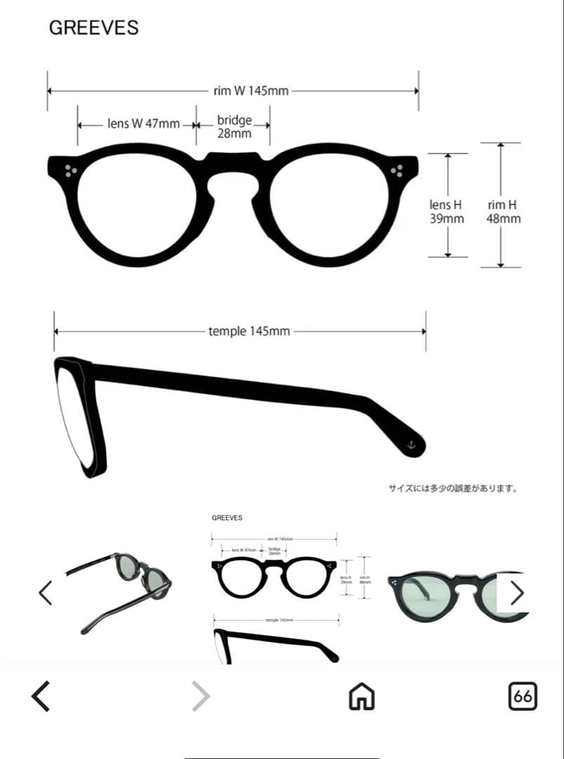 EVILACT eyewear GREEVES調光メガネ