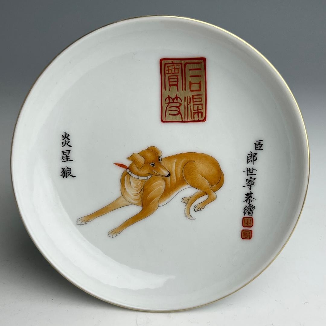 粉彩 十駿犬圖 大清乾隆年製 款 十客 中国古玩 中国美術 旧家蔵出 A823