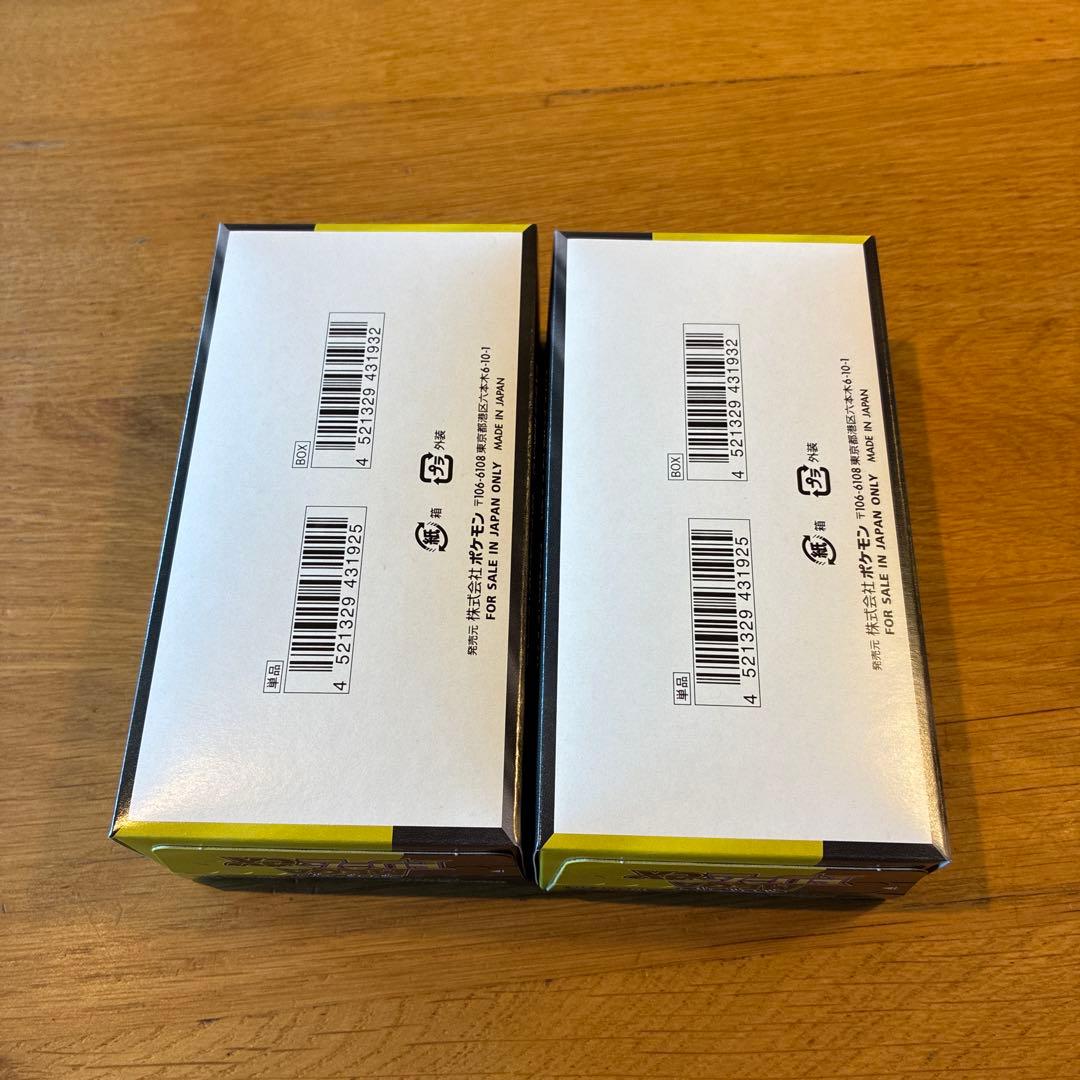 MEGA ドリームex　2box シュリンクなし　ペリペリあり　ポケモンカード