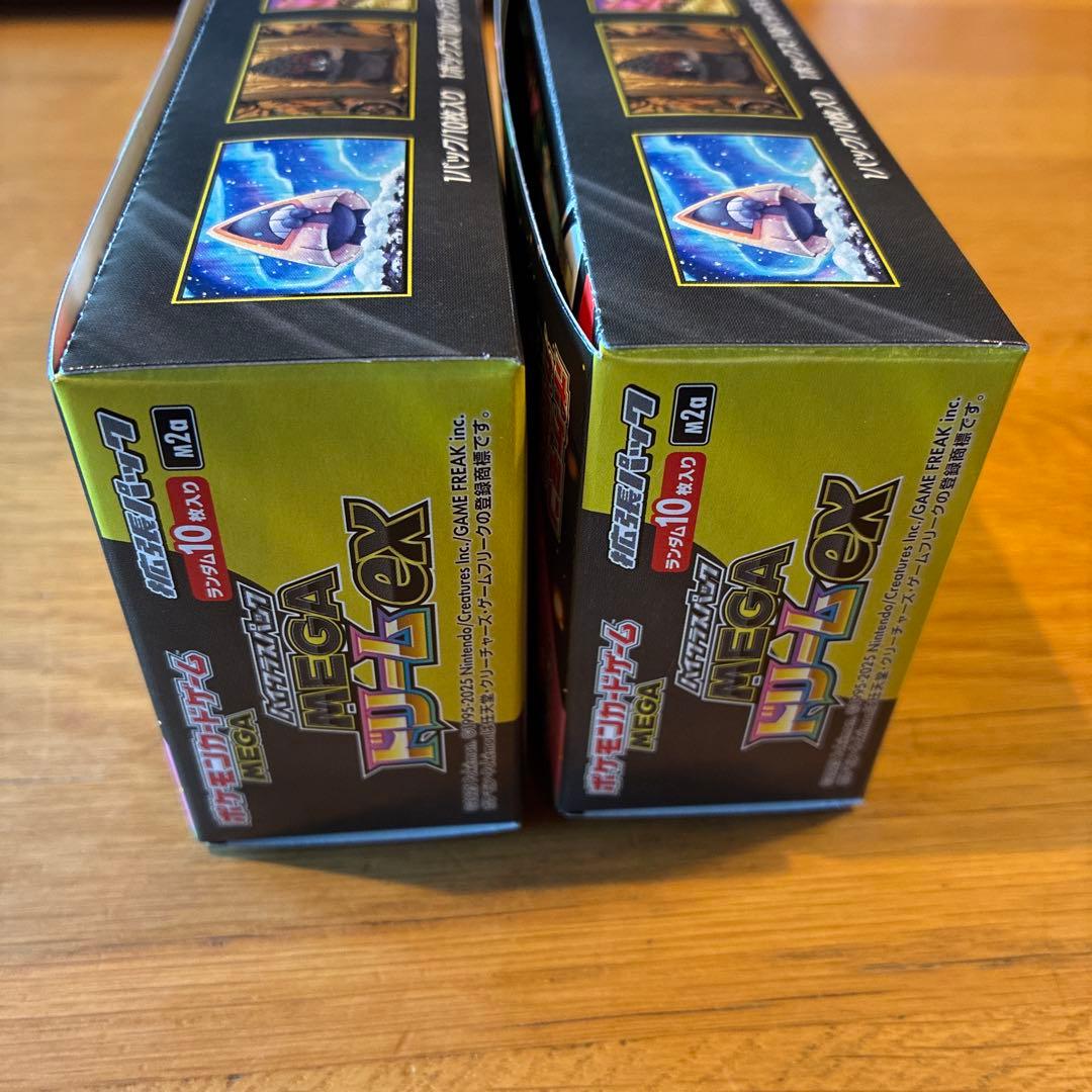 MEGA ドリームex　2box シュリンクなし　ペリペリあり　ポケモンカード