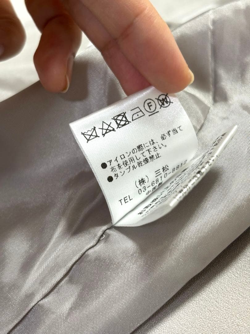 ★美品★AIMER ショールカラージャケット