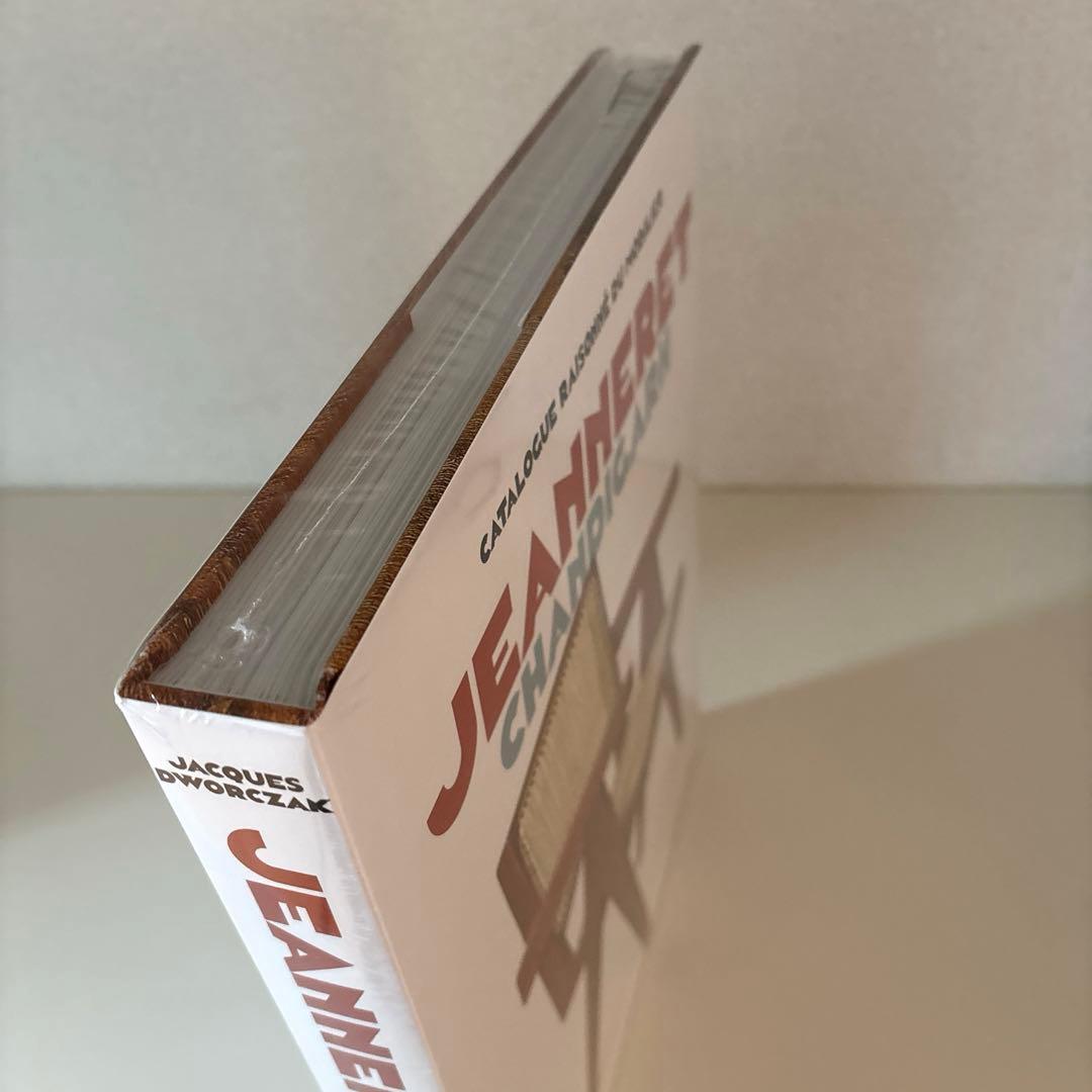 まもなく終了 新品 pierre jeanneret ピエール ジャンヌレ 本