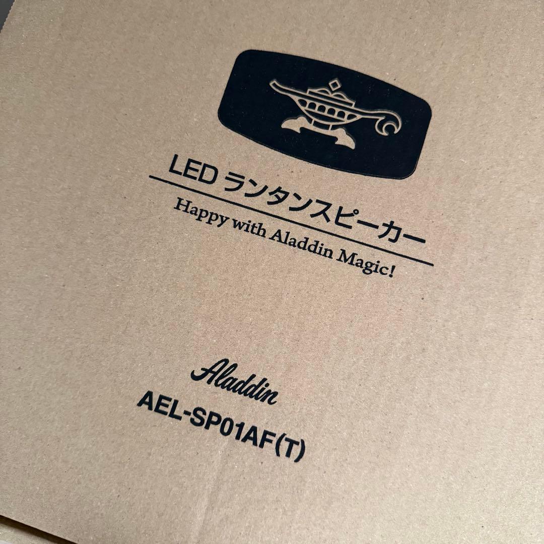 未使用　アラジン　LEDランプ　Bluetoothスピーカー