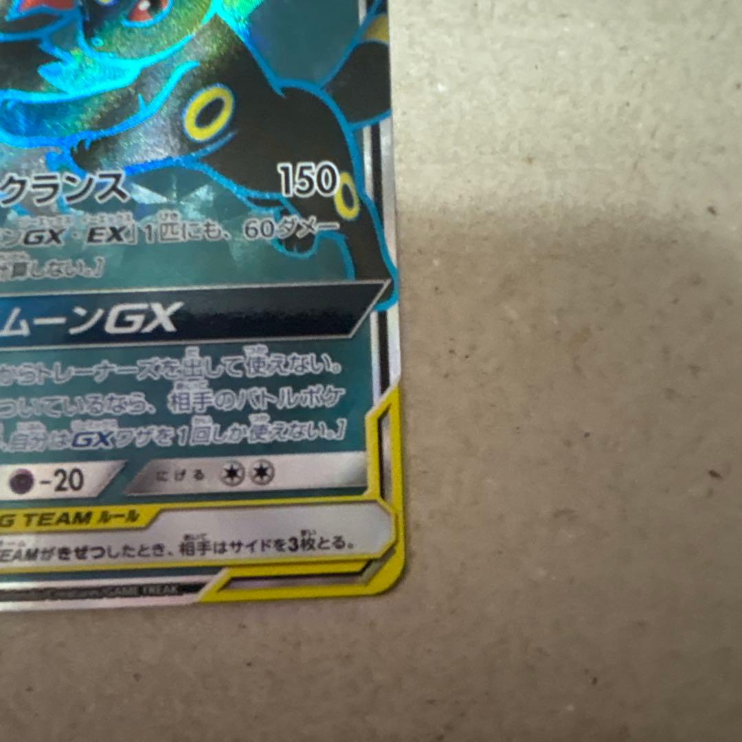 ブラッキーアンドダークライgx ブラッキー＆ダークライgx sr ポケモンカード