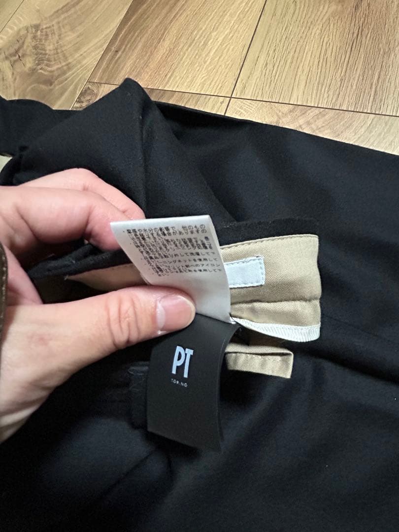 PT TORINO ウール　ワイドスラックス　ブラック46