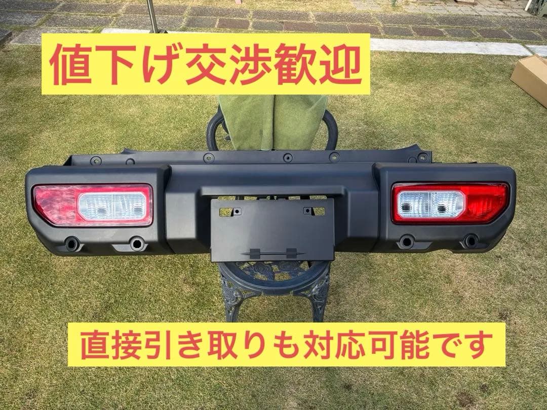 ジムニー　JB64 新車外し　純正　リアバンパー テールライト付き