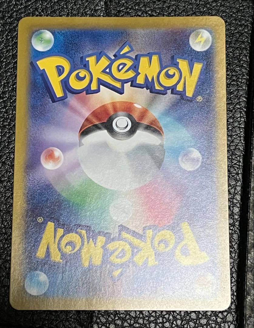 サンダーex SAR SV2a ポケモンカード151 204/165