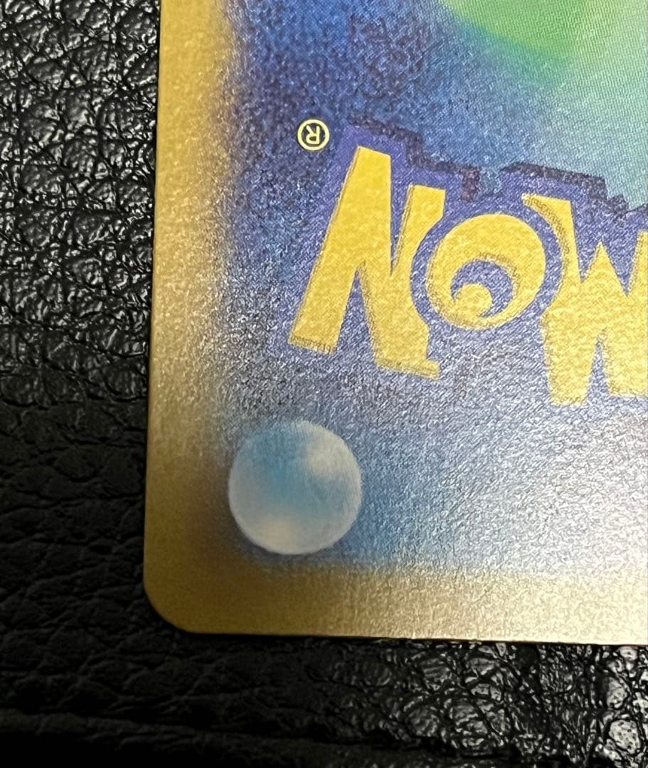 サンダーex SAR SV2a ポケモンカード151 204/165