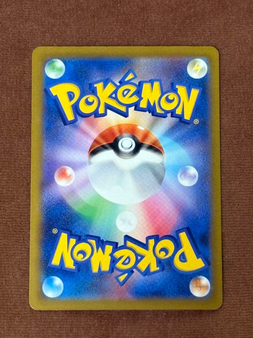 メガゲンガーex SAR センタリング良個体？