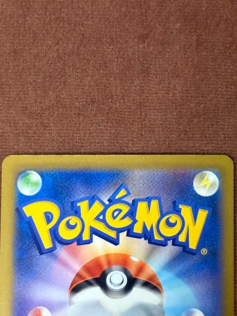 メガゲンガーex SAR センタリング良個体？