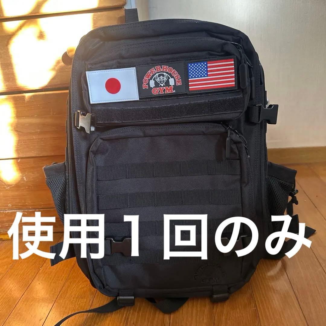 パワーハウスジム リュック 45L