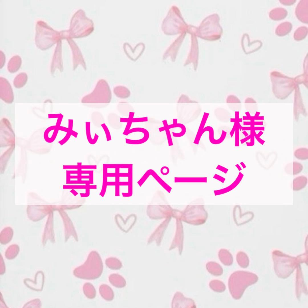 russet バッグセット