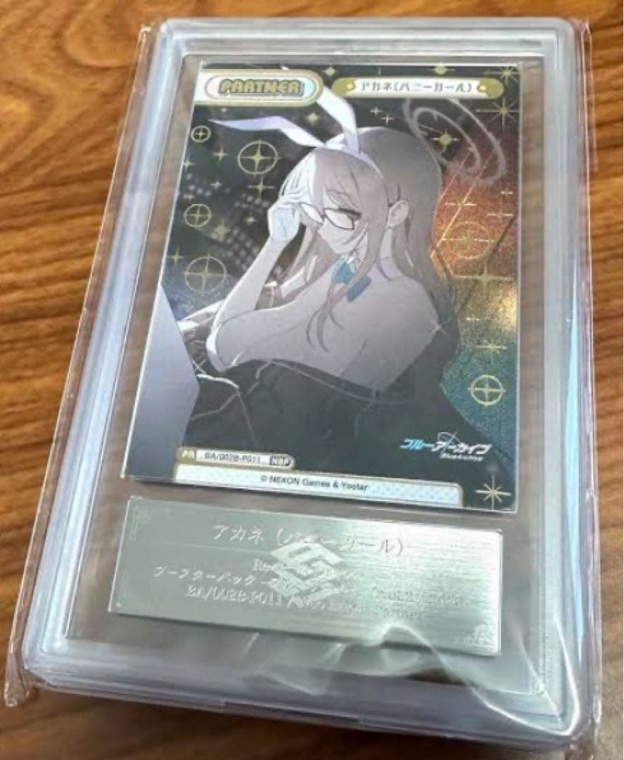 ARS10+ アカネ （バニール） NBP REバース PSA10 BGS以上