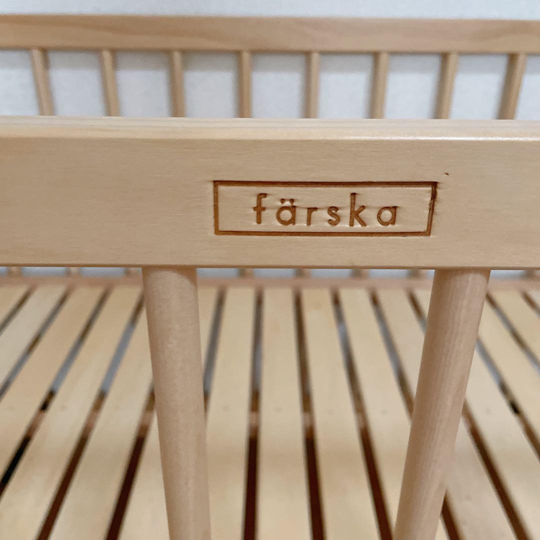 farska ファルスカ　ミニジョイントベッド　ネオ　福岡県　直接お渡し可能