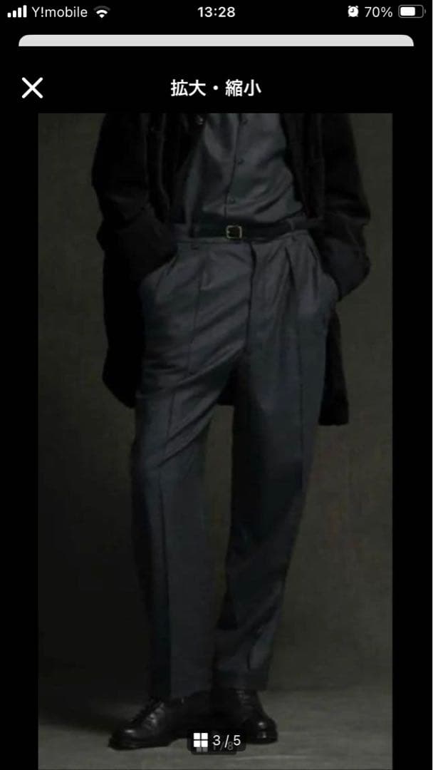 niceness levin スラックス