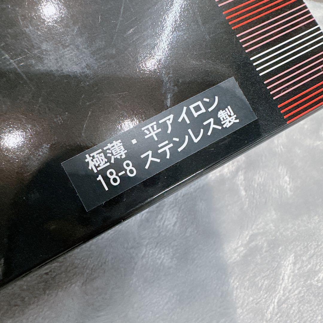 DIGITAL MAX IRON 平アイロン 8ミリ